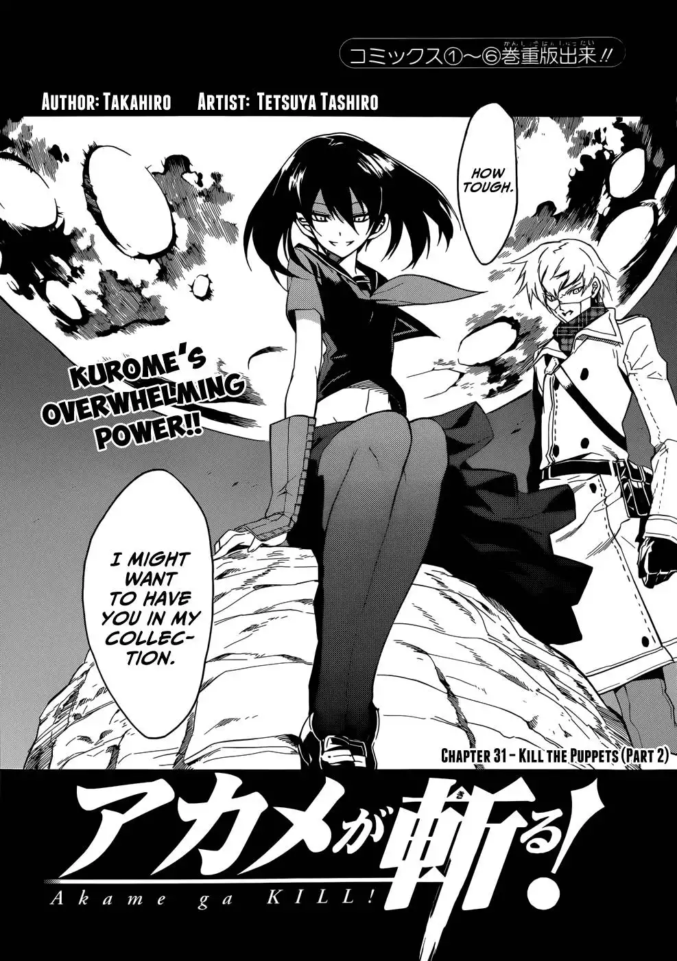 Akame ga Kill! Chapter 31 3